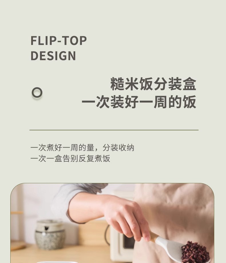 Refrigerator storage box, frozen meat compartmentalized small box, frozen preservation box, microwave-safe food, whole grain and rice portioning box pic 7