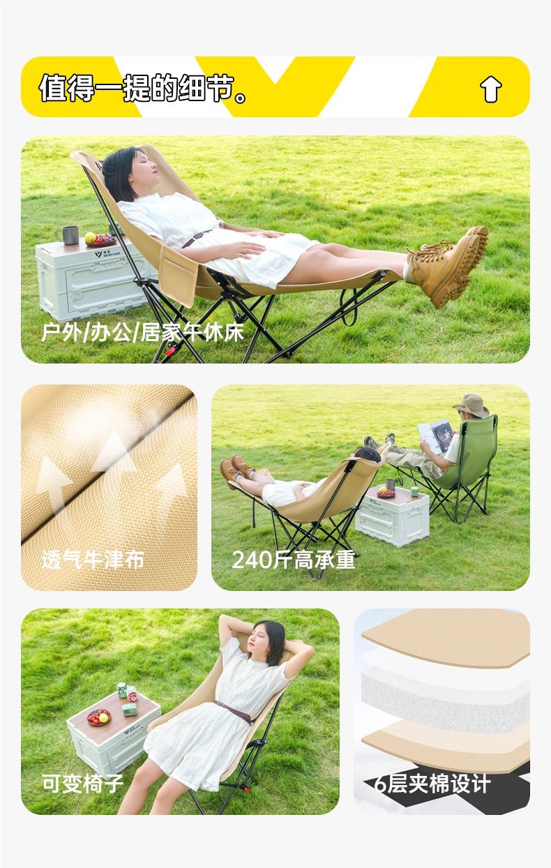 春季露营装备高背月亮椅户外三挡月亮椅躺椅休闲折叠椅子碳钢桌子详情10