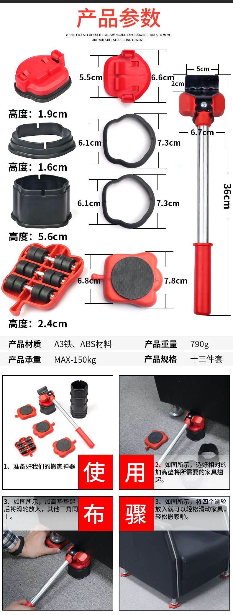 Mover, a powerful tool for moving and transporting heavy objects, a convenient moving tool, a moving tool, a moving wonder pic 30