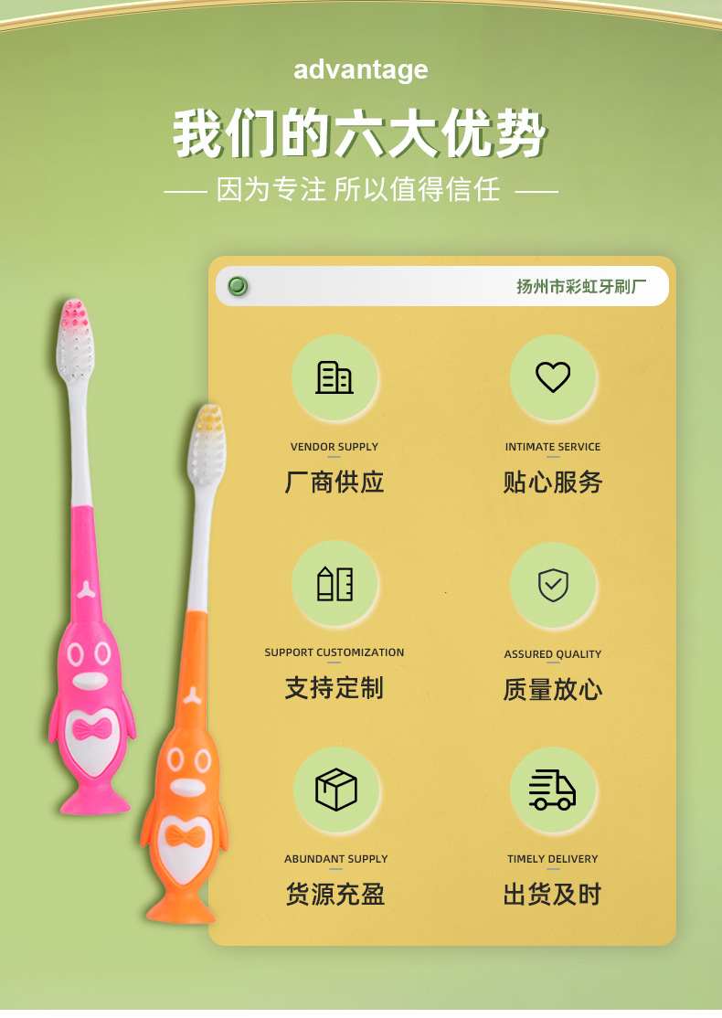 卡通造型儿童软毛牙刷送可爱公仔 2—6岁宝宝细软毛单支装牙刷详情2
