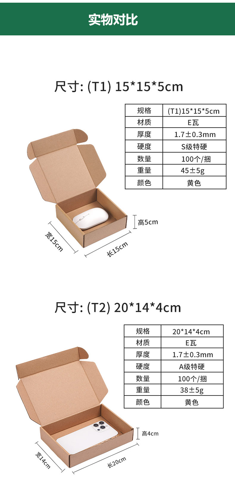 飞机盒现货批发三层特硬飞机盒子服装电商快递打包纸盒飞机盒包邮详情13