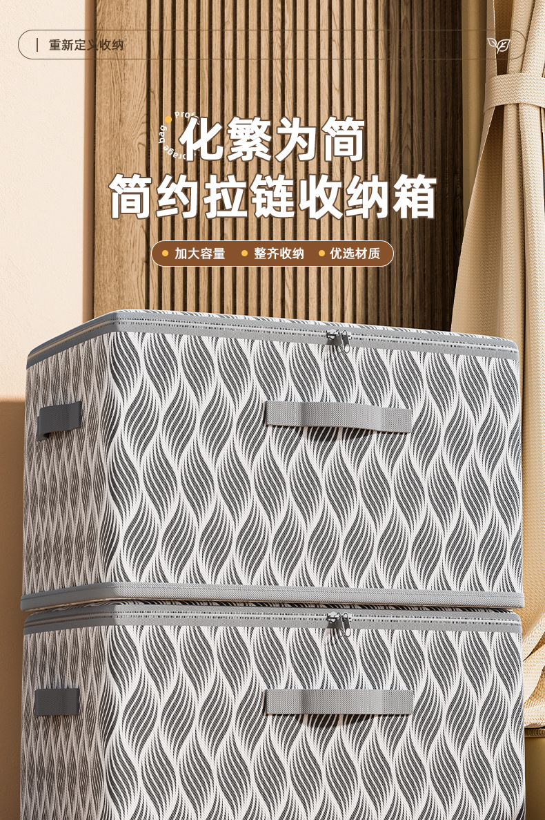 无纺布带盖衣物收纳箱家用可折叠树叶纹收纳箱衣柜储物拉链箱详情4