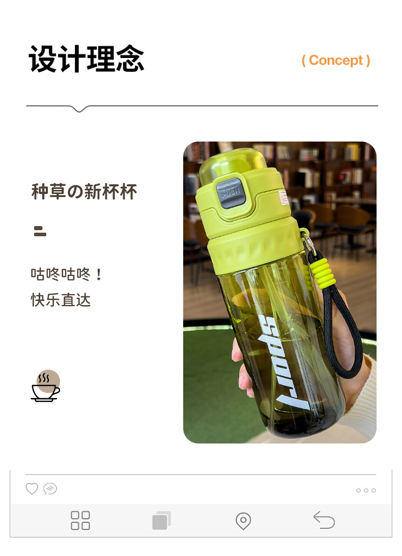 2026骑行运动水杯大容量男生塑料杯子夏季学生便携健身水壶带刻度 pic 3