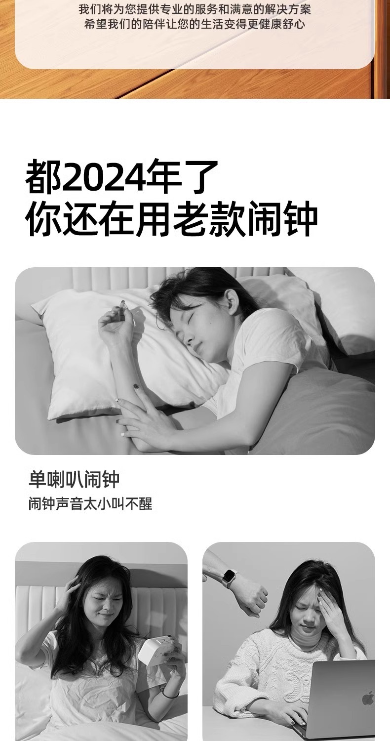 闹钟学生专用起床神器儿童男女强力叫醒桌面智能电子时钟新款893详情2