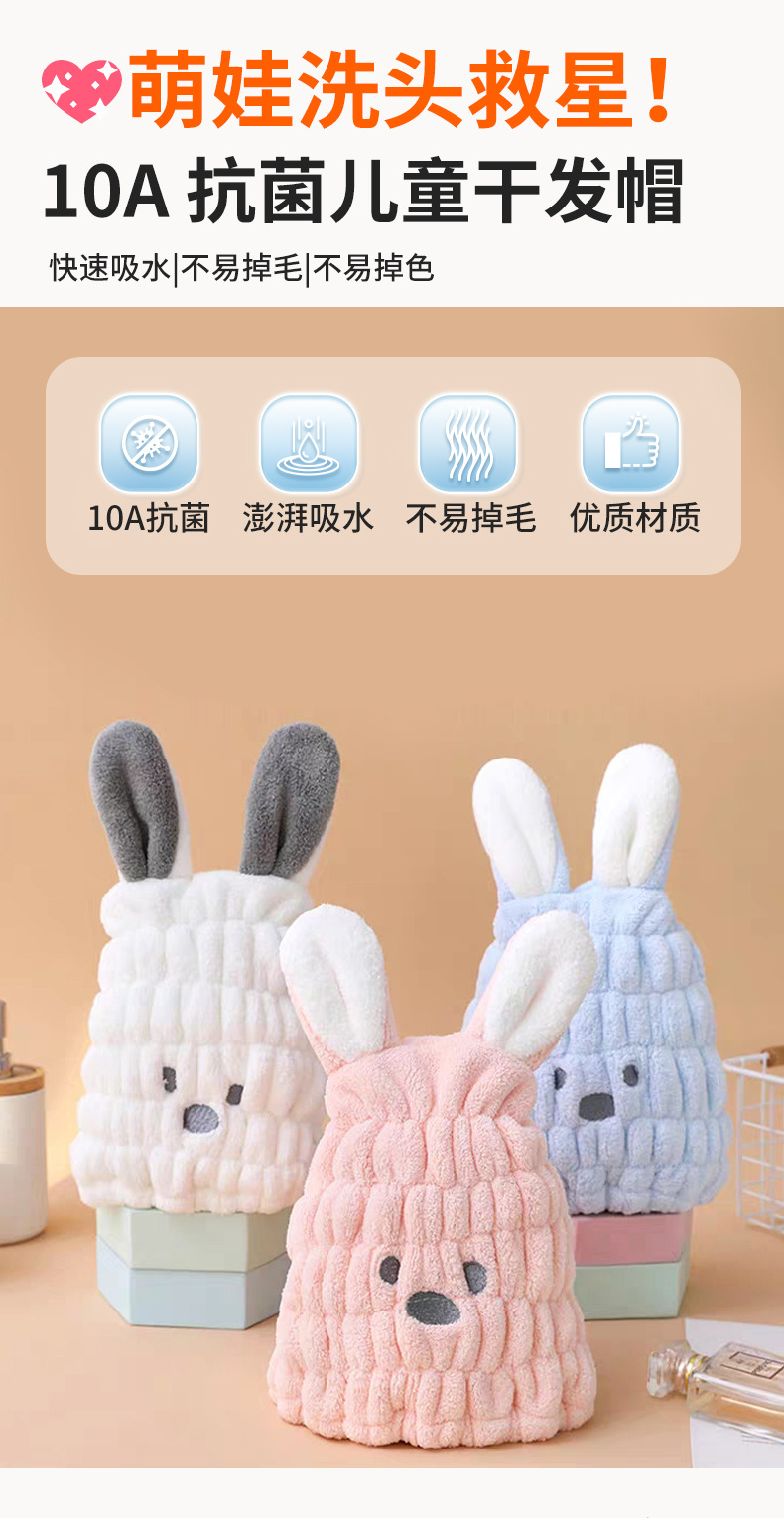定制儿童干发帽母婴级a浴帽加厚超强吸水卡通可爱速干宝宝擦头巾详情9