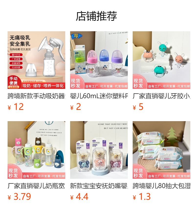 创意跨境新款手动吸奶器便携式母乳集乳器孕妇专用吸乳器厂家批发详情1
