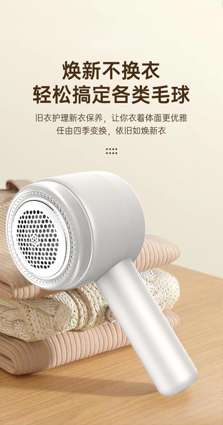 毛球修剪器家用除剃毛器衣服毛衣起球去球器去毛球神器新款详情6