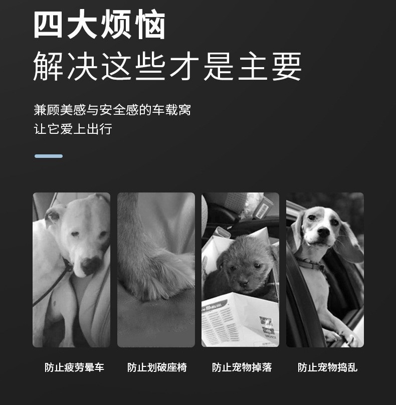 车载窝日式多功能宠物车载窝外出可手提可背安全座椅户外小型犬详情10
