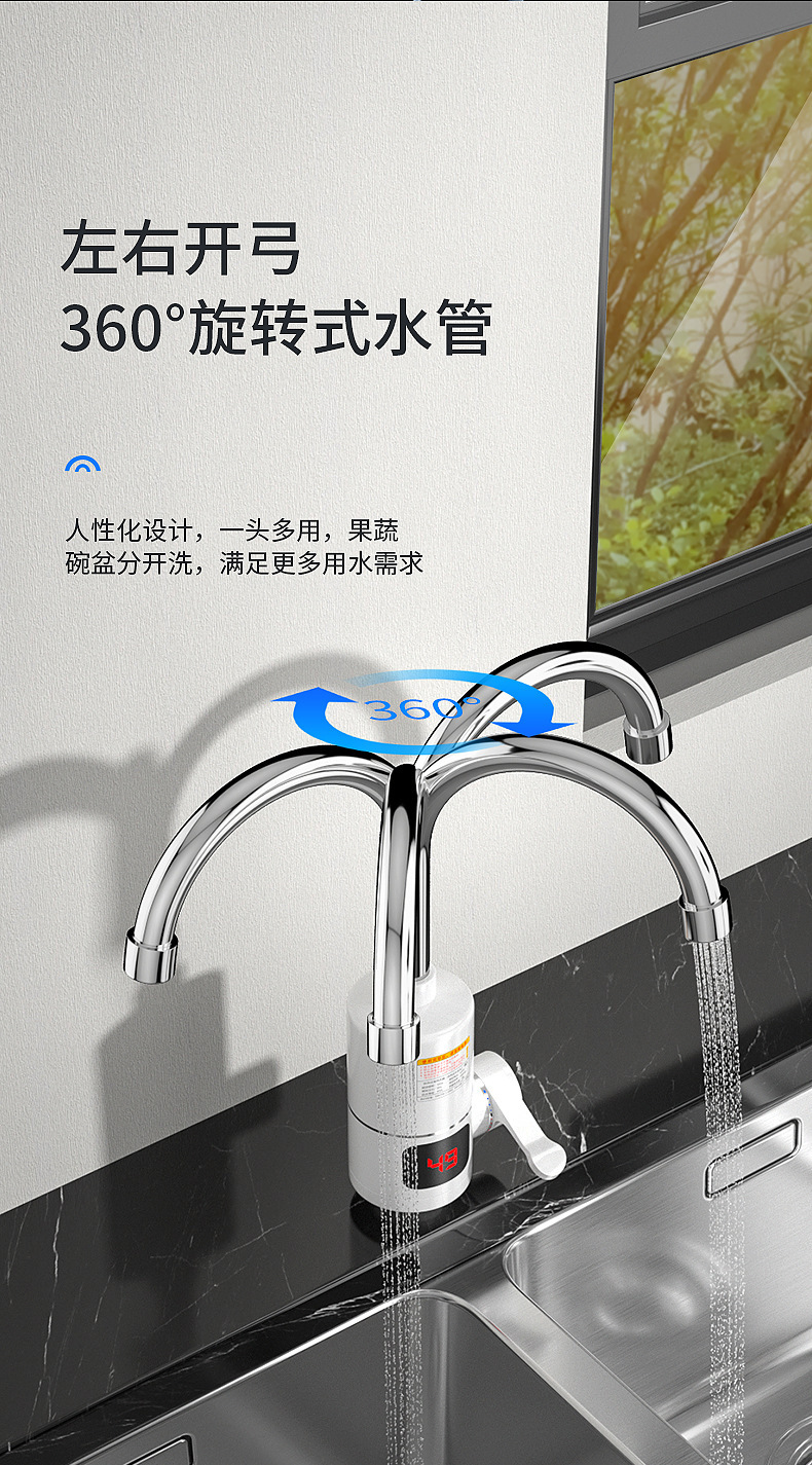 家用电热水龙头数显快速加热水龙头即热式厨房三秒速热小厨宝跨境详情13