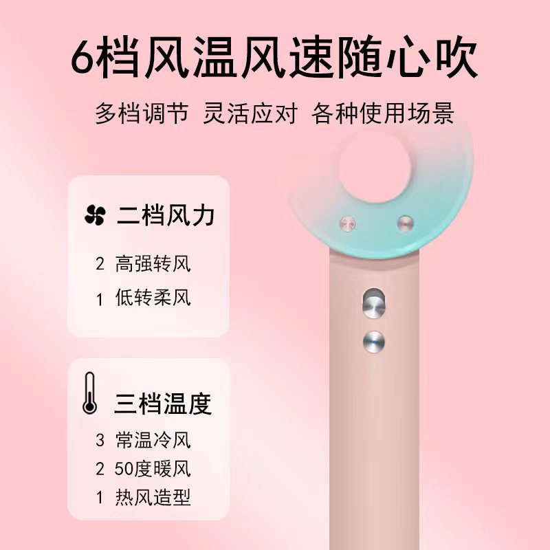 Xiaohongshu bladeless high-speed hair dryer, negative ion brushless motor, constant temperature hair care, popular online bestseller, high-end gift box set pic 10