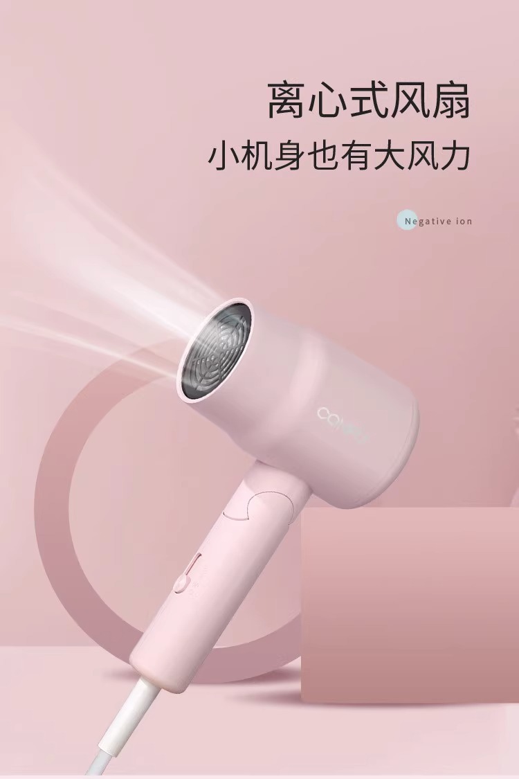 康夫电吹风学生寝室宿舍小型家用1100w高颜值折叠便携吹风KF3135详情6