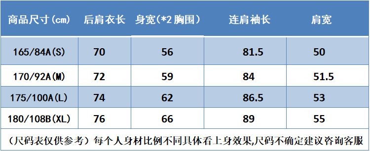 秋季男装竹节棉格子衬衫外套宽松衬衣长袖薄外套E476899/476900详情2