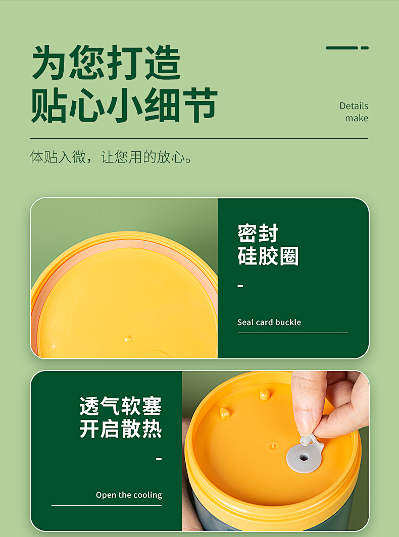 新款学生塑料燕麦早餐杯INS风不锈钢粥汤杯手提带餐具可加热批发 pic 15