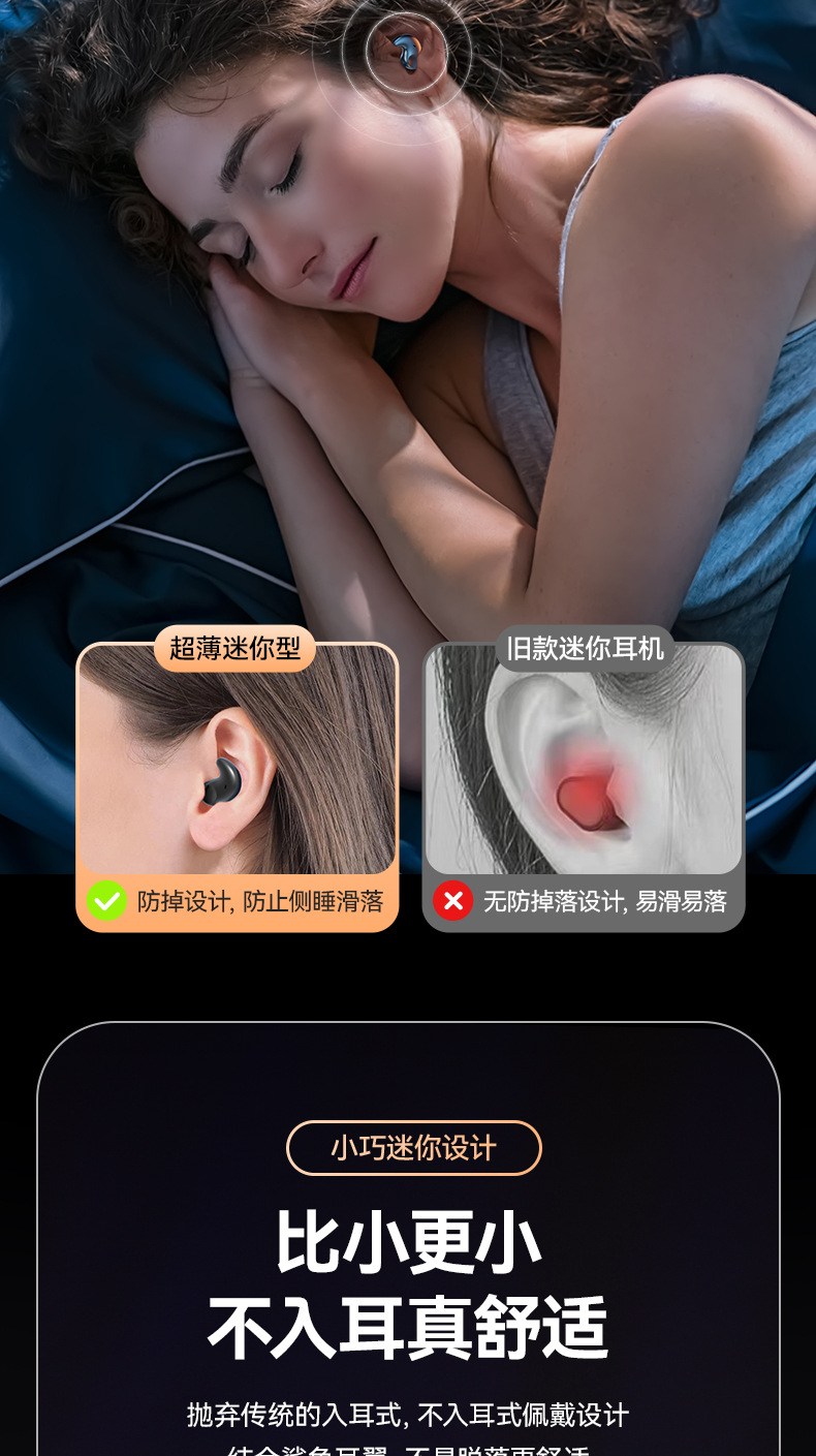Auriculares de sueño de conducción ósea bluetooth inalámbrico no en el oído cesta dental estéreo para usar auriculares de sueño de alta calidad de sonido bluetooth pic 5