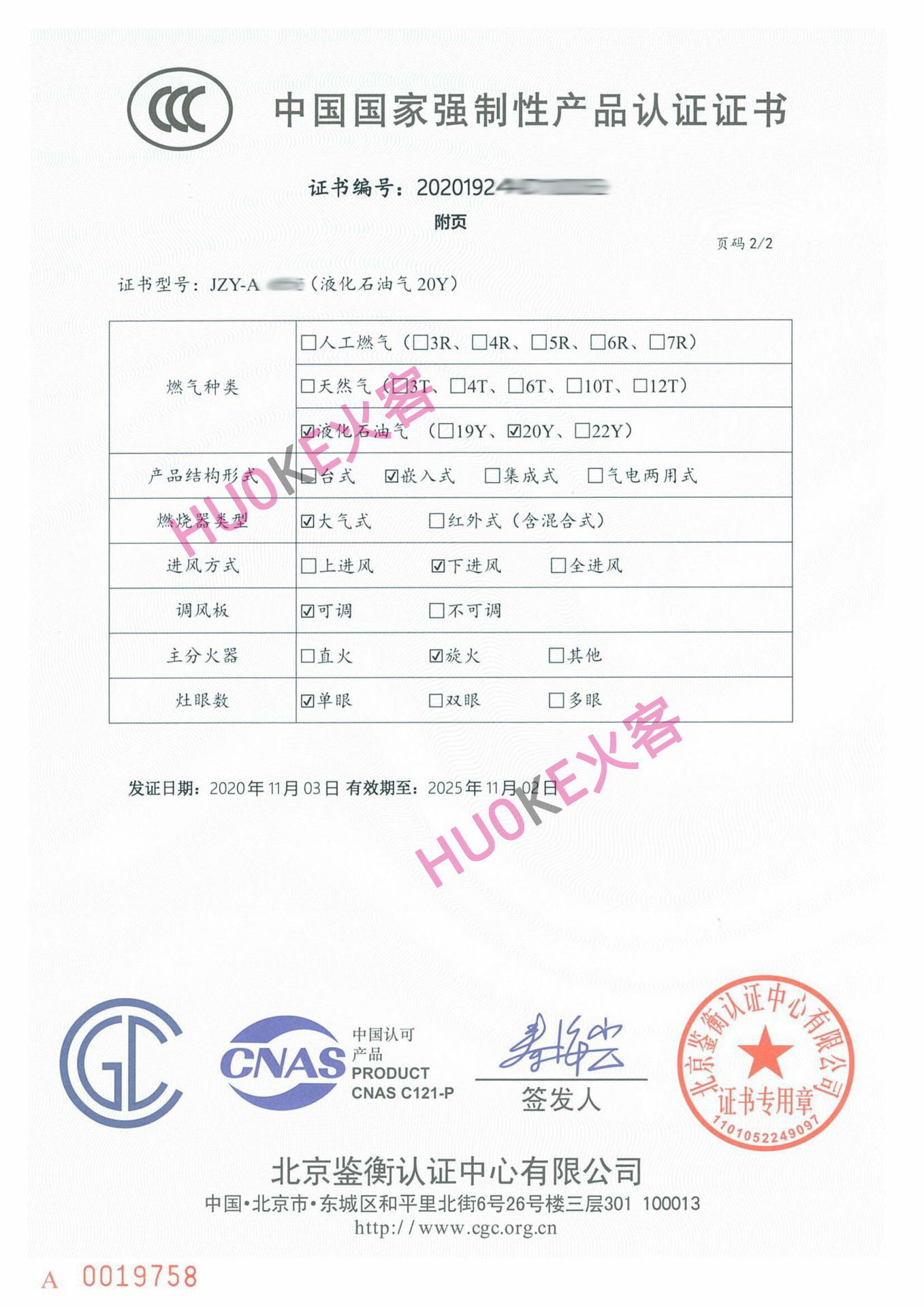 Wholesale from the original manufacturer of gas stoves, single-burner gas stoves, countertop natural gas stoves, household liquefied gas stoves, high fire pic 3