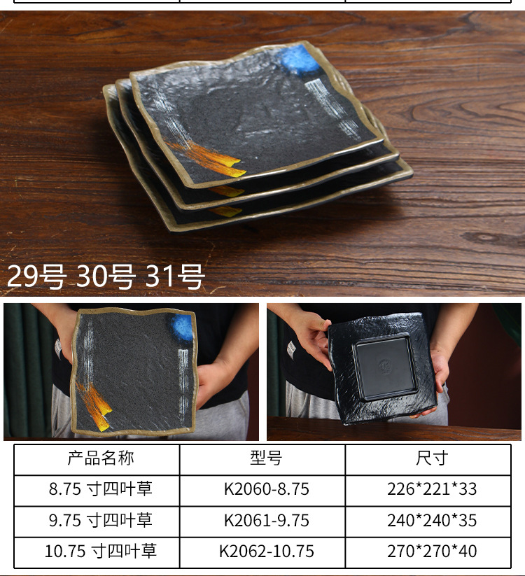 Melamine imitation porcelain plastic plate, barbecue restaurant tableware, Japanese hot pot dish plate, barbecue restaurant specialty plate pic 15
