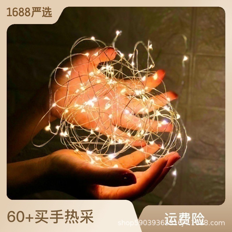 LED light-emitting lamps, adjustable flashing small string lights, small white box lights, small square box light strings, 1m, 2m, 3m, 5m warm color lights pic 17