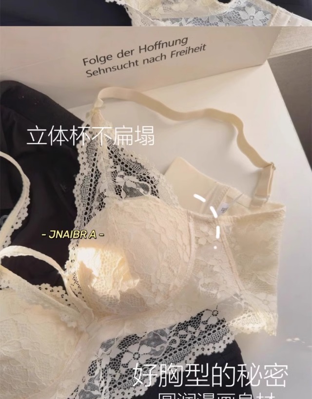 龙心蕾丝挂脖内衣女小胸聚拢纯欲法式性感叠穿吊带内搭胸衣文胸罩详情13