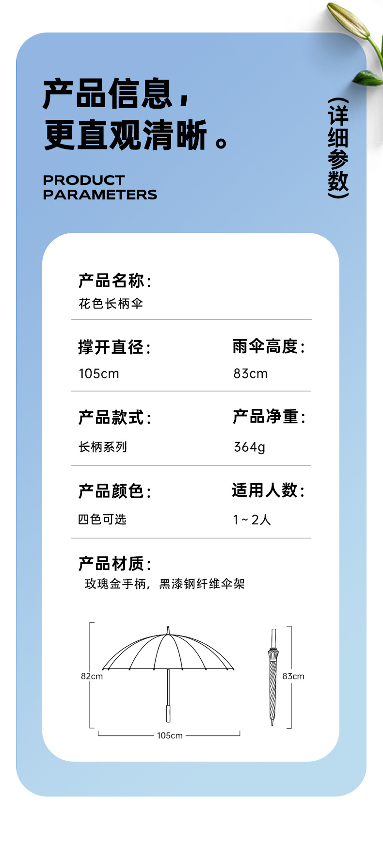8骨纤维长柄伞小清新创意黑胶直杆弯柄伞晴雨两用遮阳伞防晒伞详情24