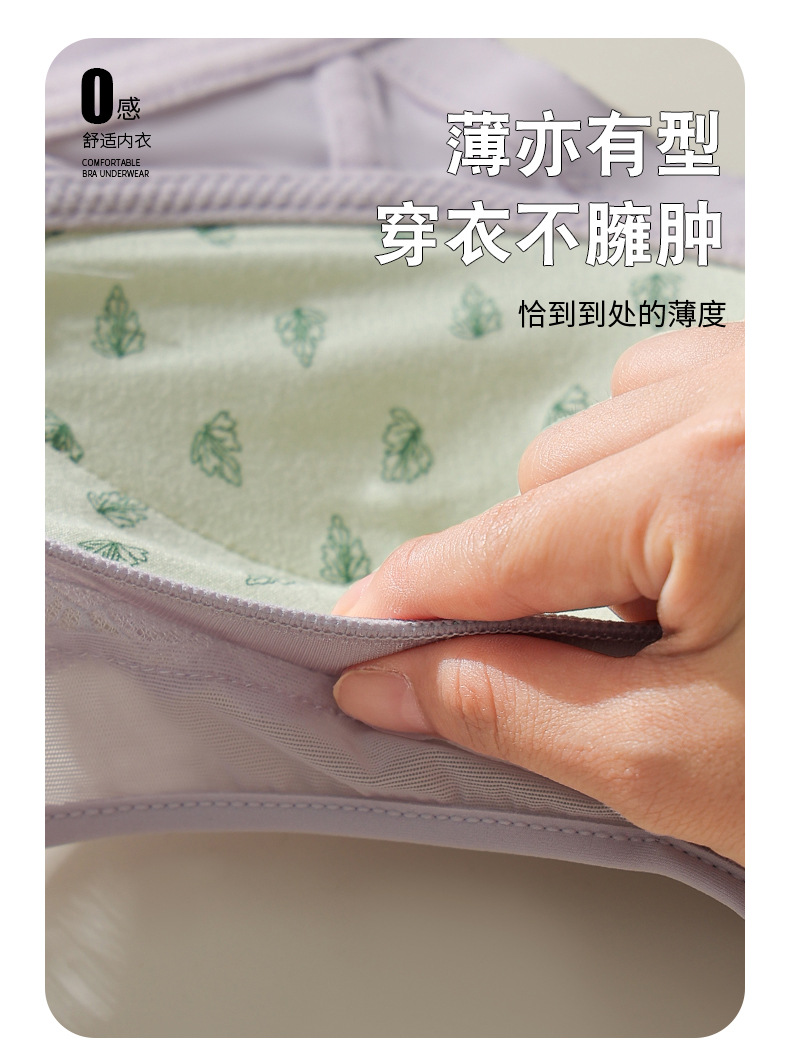 秋冬新款无钢圈大码蕾丝抹胸聚拢大胸显小调整型内衣防下垂文胸详情12