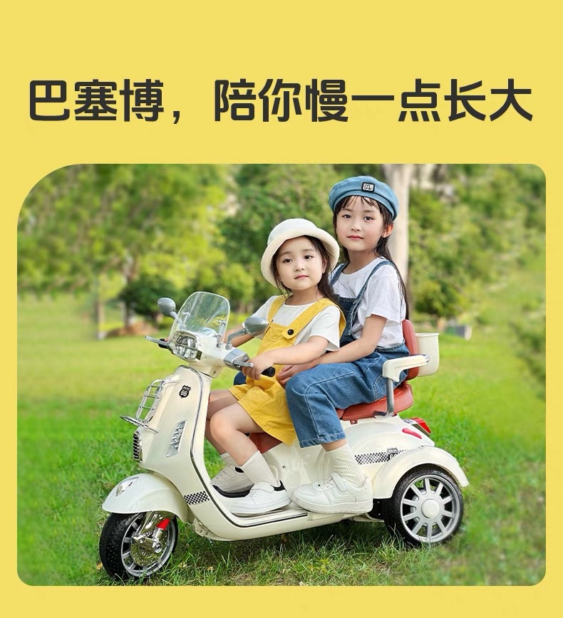儿童电动摩托车三轮车可坐人双座遥控电动车男女小孩电瓶车玩具车详情3