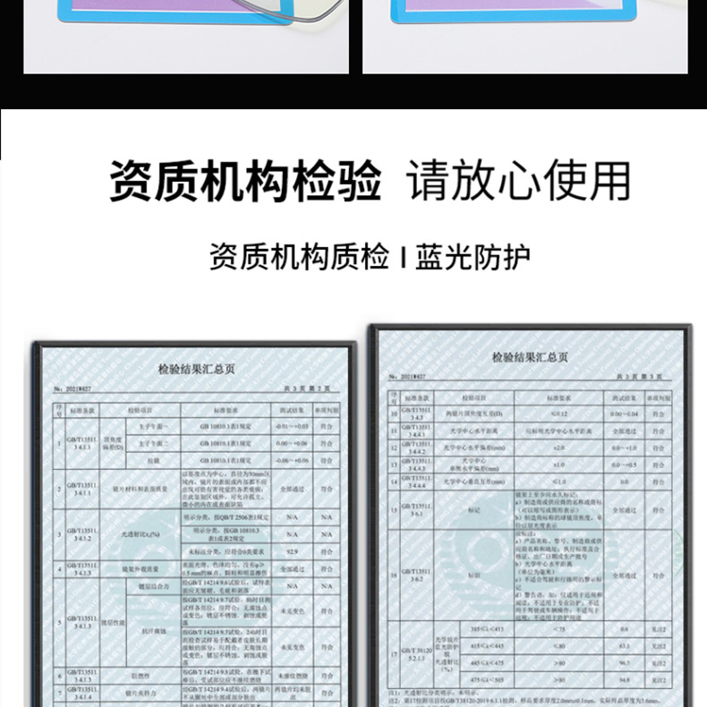 变焦半框远近两用老花镜男防蓝光渐进多焦点看远看近老花眼镜批发详情20