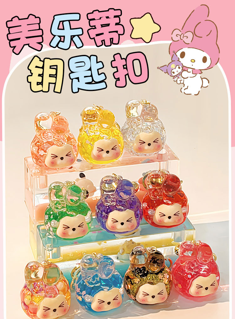 新款美乐蒂圣诞装饰球入油流沙钥匙扣迷你小挂件流沙直播摆件盲袋详情2