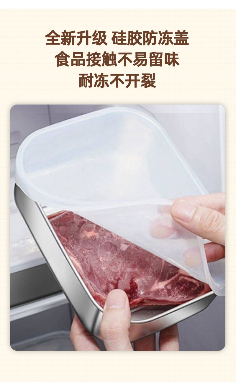 316L stainless steel refrigerator sealed food storage box, hot pot preparation plate, portable dispensing tray for work, lunch box, bento box, silicone lid food storage box pic 5