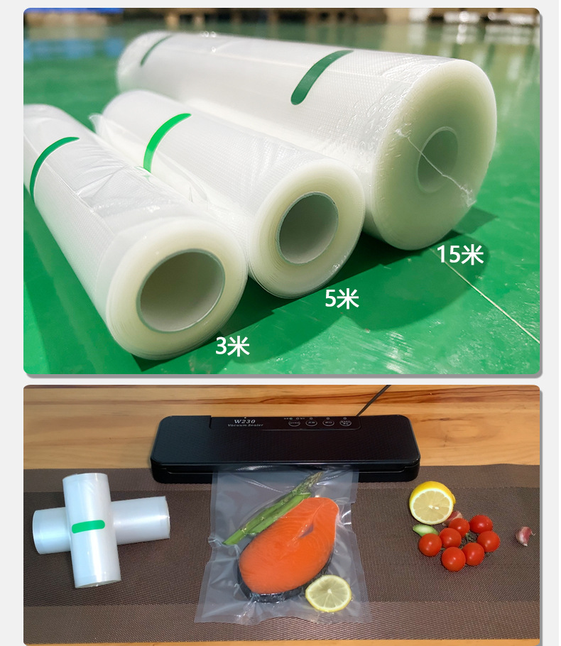 钻石纹路食品级真空包装袋跨境商超熟食肉类保鲜袋尼龙透明袋子详情15