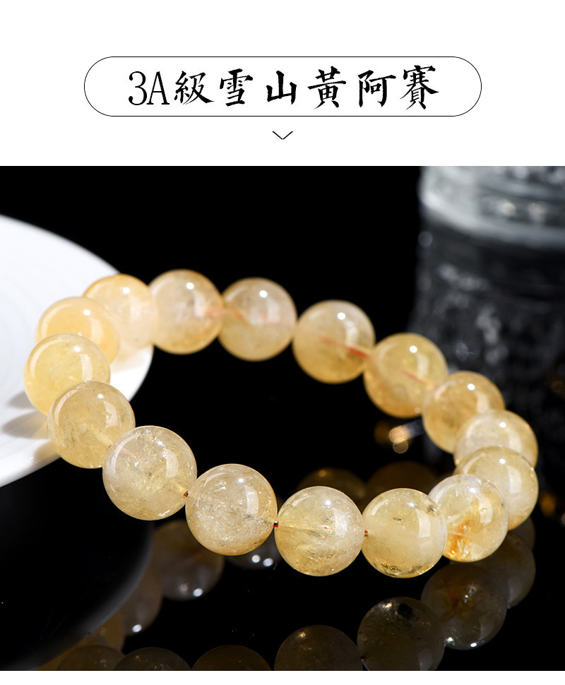 Jiuya Crystal Natural Yellow Asai Bracelet, Asai Stele Yellow Crystal, Asai Rainbow Crystal Bracelet wholesale pic 23