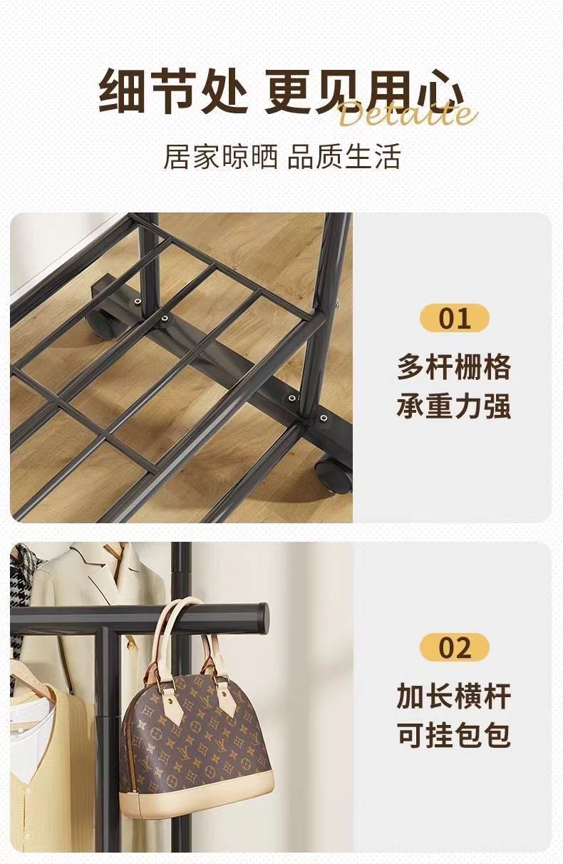 落地立式衣帽架简易衣架落地家用阳台室内简易晾衣架移动挂衣架详情24