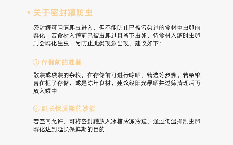 高硼硅玻璃密封罐塑料盖排气阀咖啡豆干果杂粮储物盒茶叶收纳罐详情17