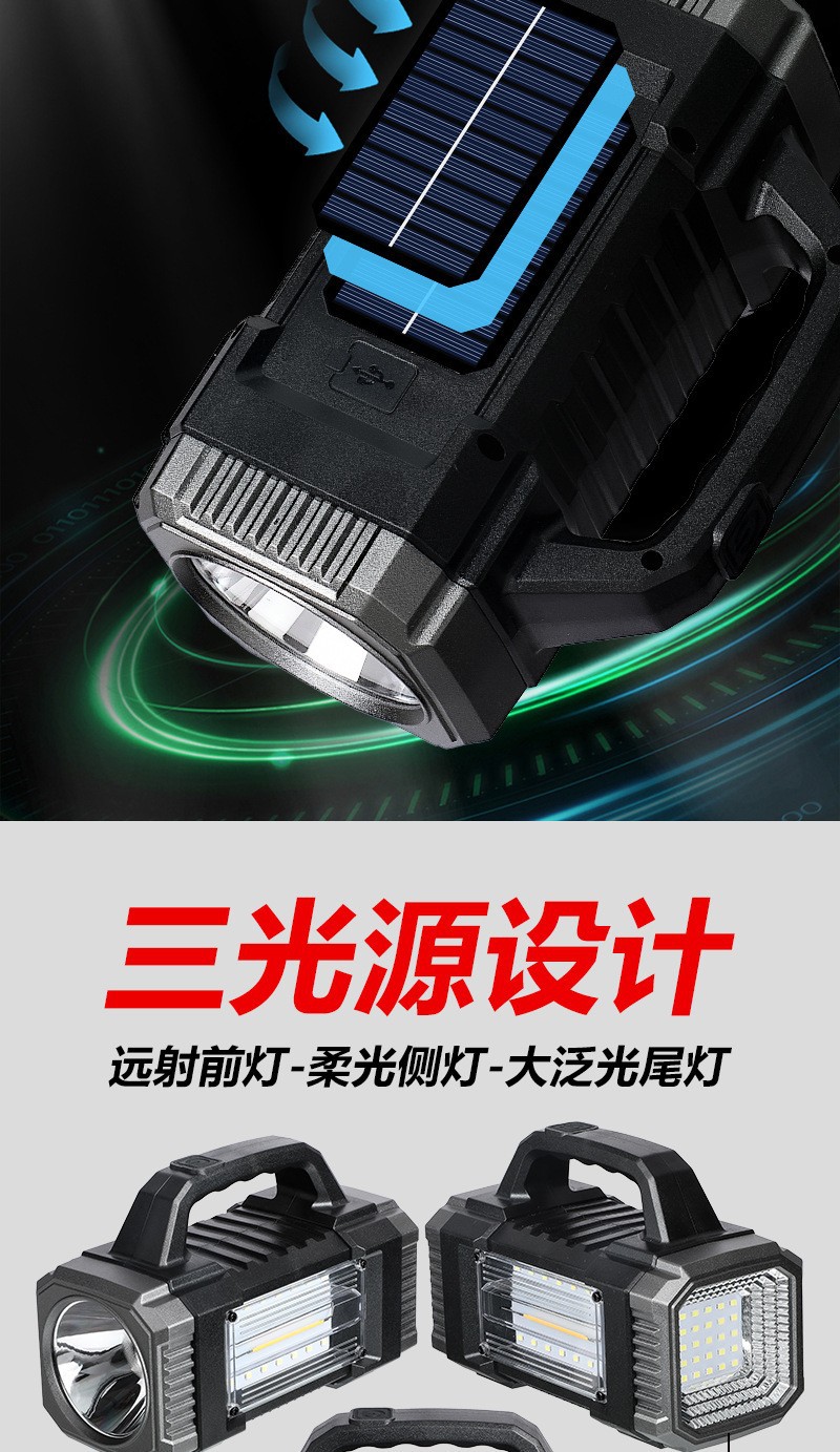 New cross-border LED multi-functional solar charging portable lamp, strong outdoor high-power ultra-bright long-range camping pic 14