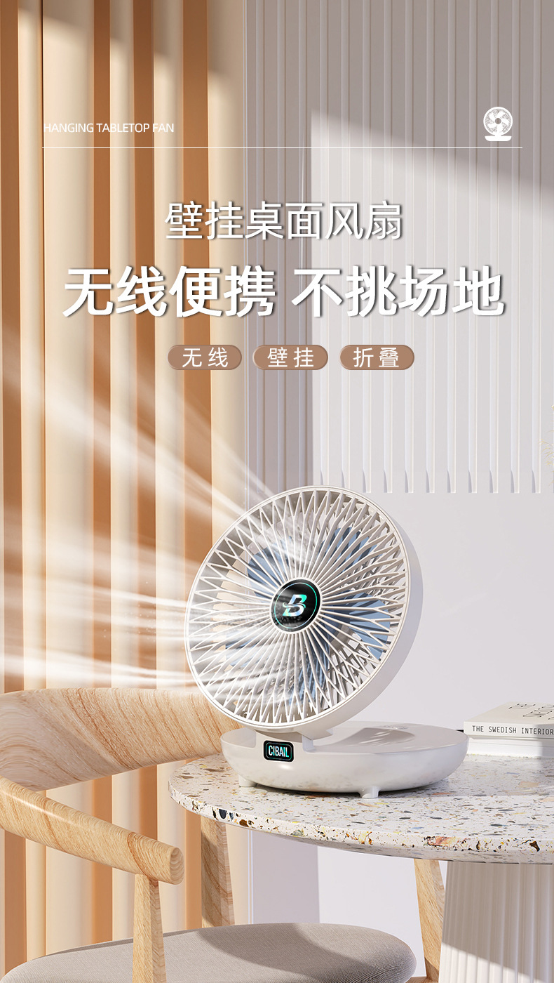 Cross-border e-commerce USB charging folding fan, home student high wind force portable desktop fan factory direct sales pic 1