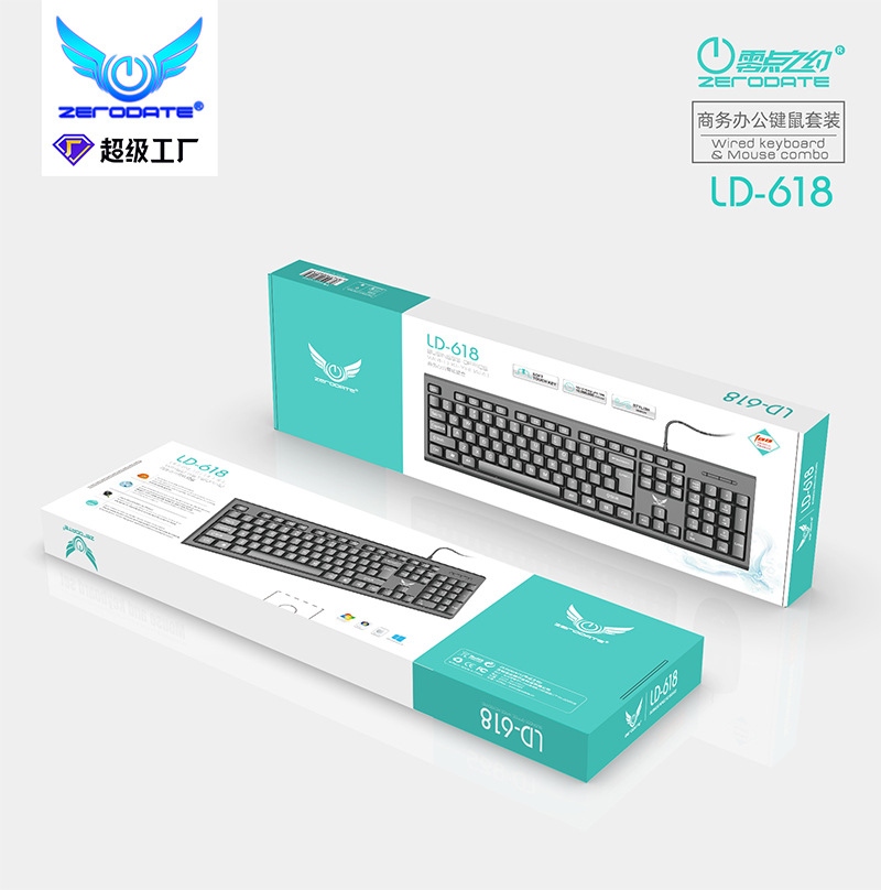 Factory stock 618 wired keyboard, splash-proof chocolate keycaps, lightweight membrane keyboard, usb office keyboard pic 15