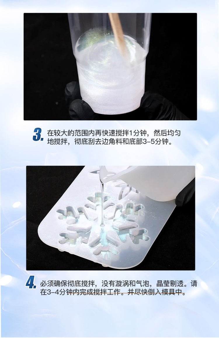 1:1 high transparency crystal resin epoxy resin ab glue DIY ashtray ornament bracelet ultra-clear gemstone glue pic 6