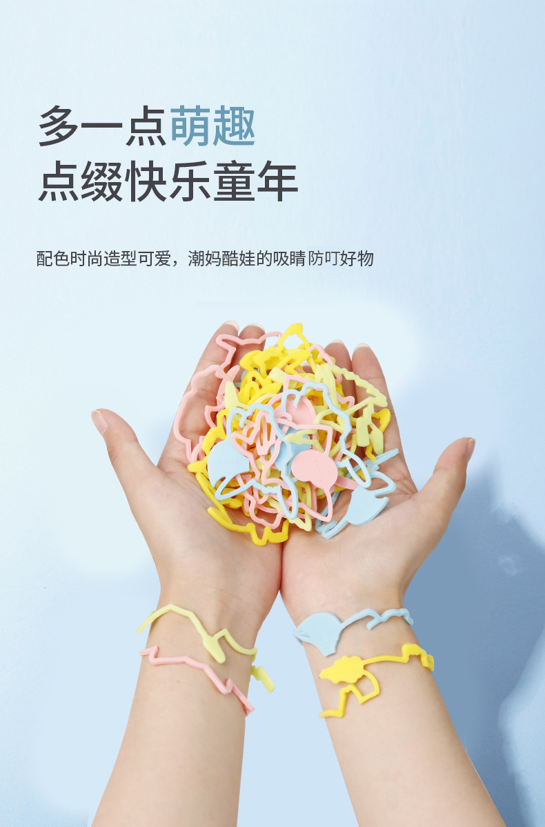 神奇宝贝系列升级夜光驱蚊手环夏季儿童防蚊虫叮咬发饰头饰发绳款详情5