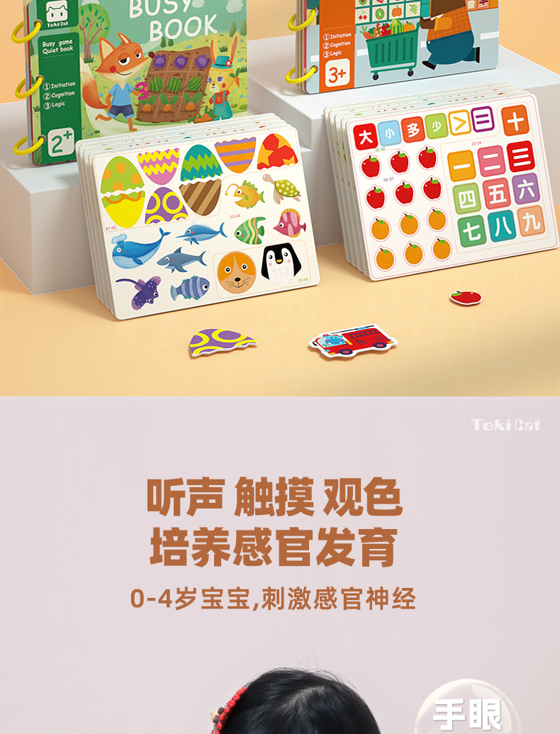 儿童拼图玩具拼豆DIY龙舟潮流拼豆板益智玩具60片详情3