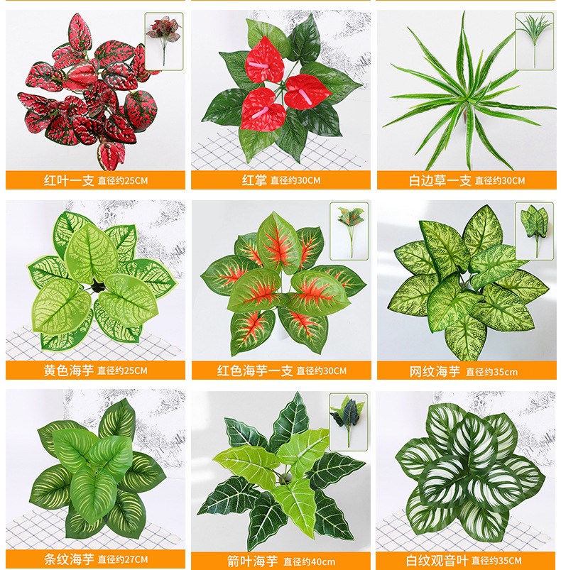 Artificial plant wall accessories, green plant wall hangers, Persian-style grass wall decoration, balcony background, office culture, gardening, branch and leaf tree ornaments pic 2