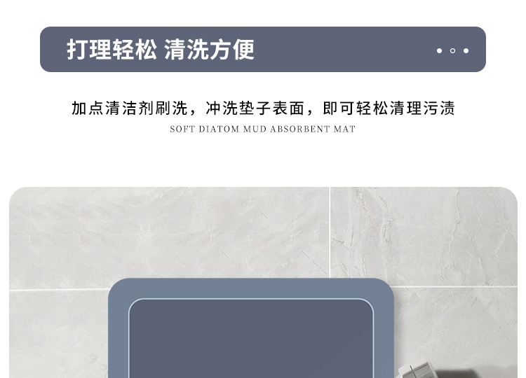 硅藻泥浴室速干地垫卫生间洗手间门口吸水防滑脚垫子厕所防摔地毯详情16