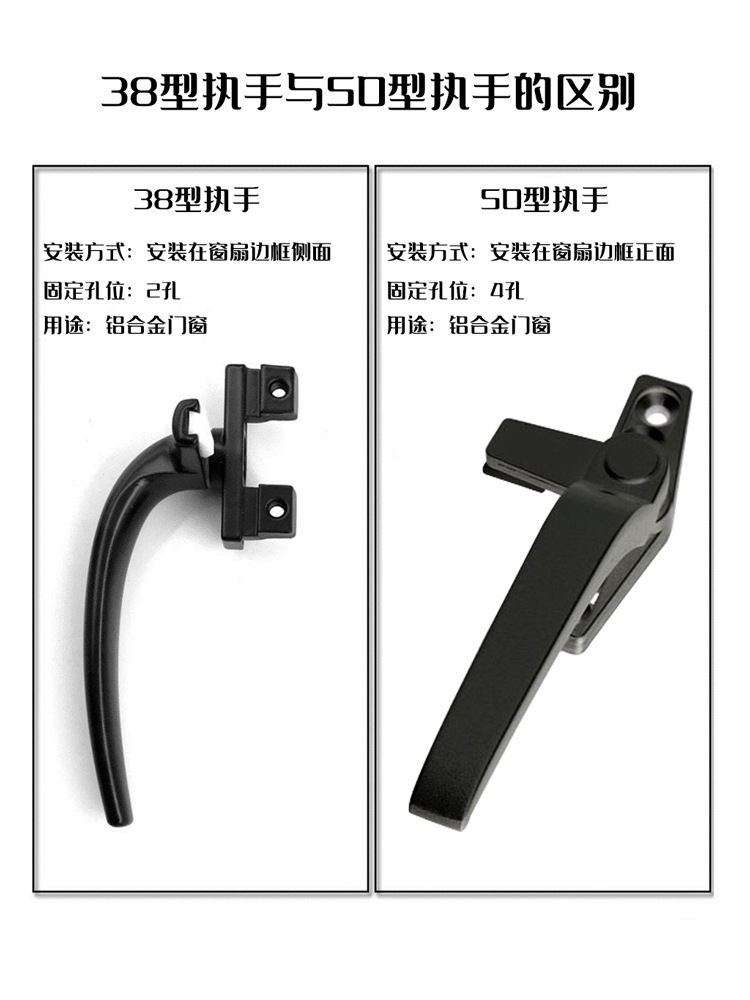 50型铝合金推拉窗拉手平开执手断桥家具五金配件把手厂家直售批发详情11