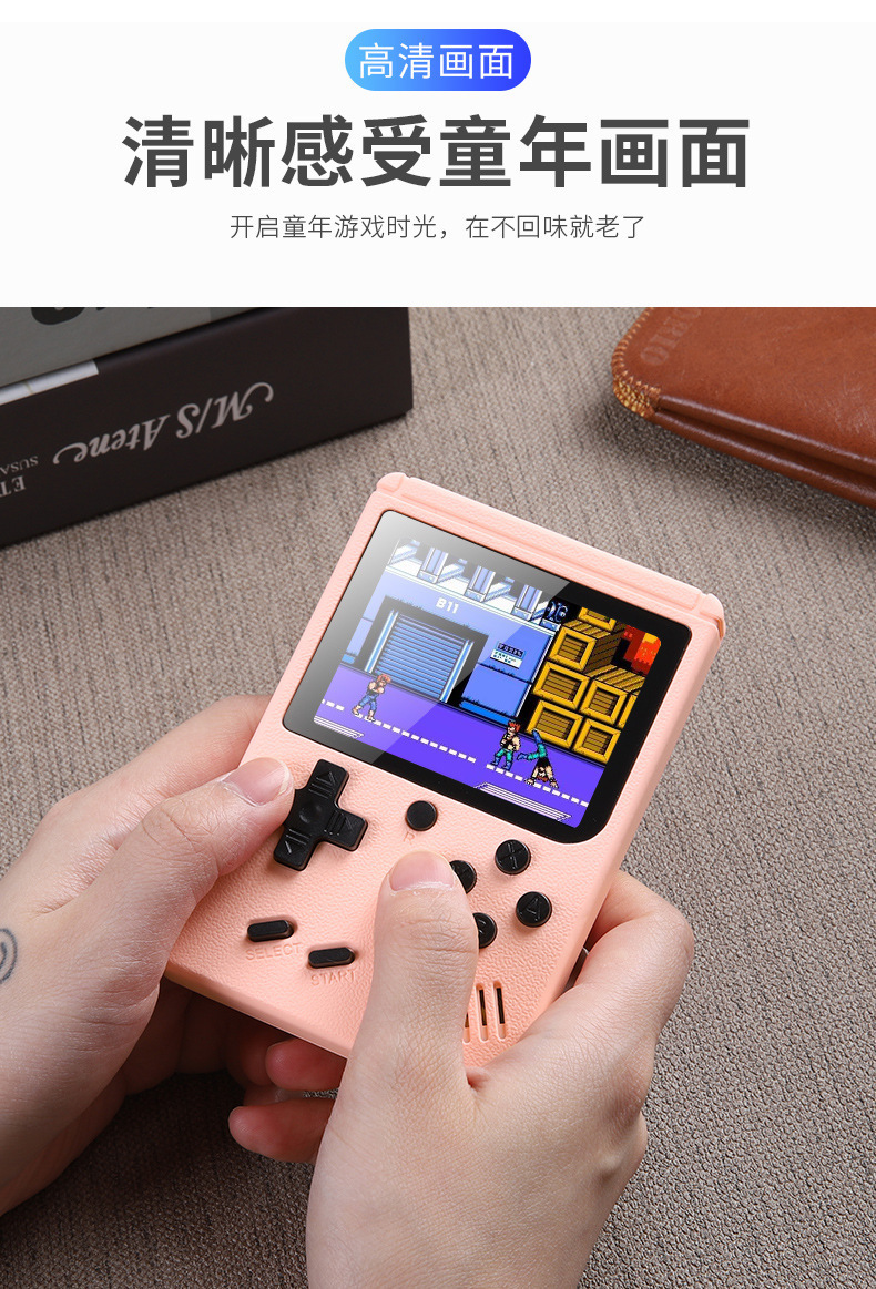 跨境掌上游戏机马卡龙儿童学生怀旧玩具复古迷你经典掌机爆款礼品详情4