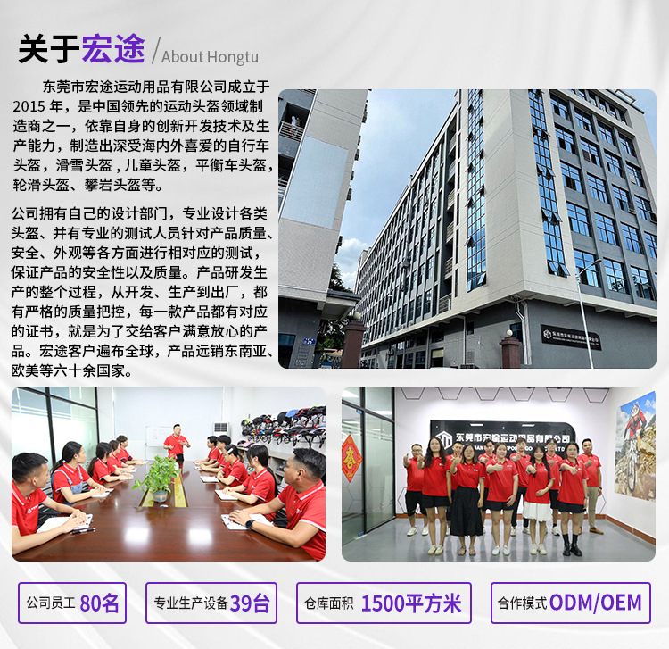 新款磁吸式风镜自行车头盔透气成人运动公路山地单车骑行头盔批发详情5