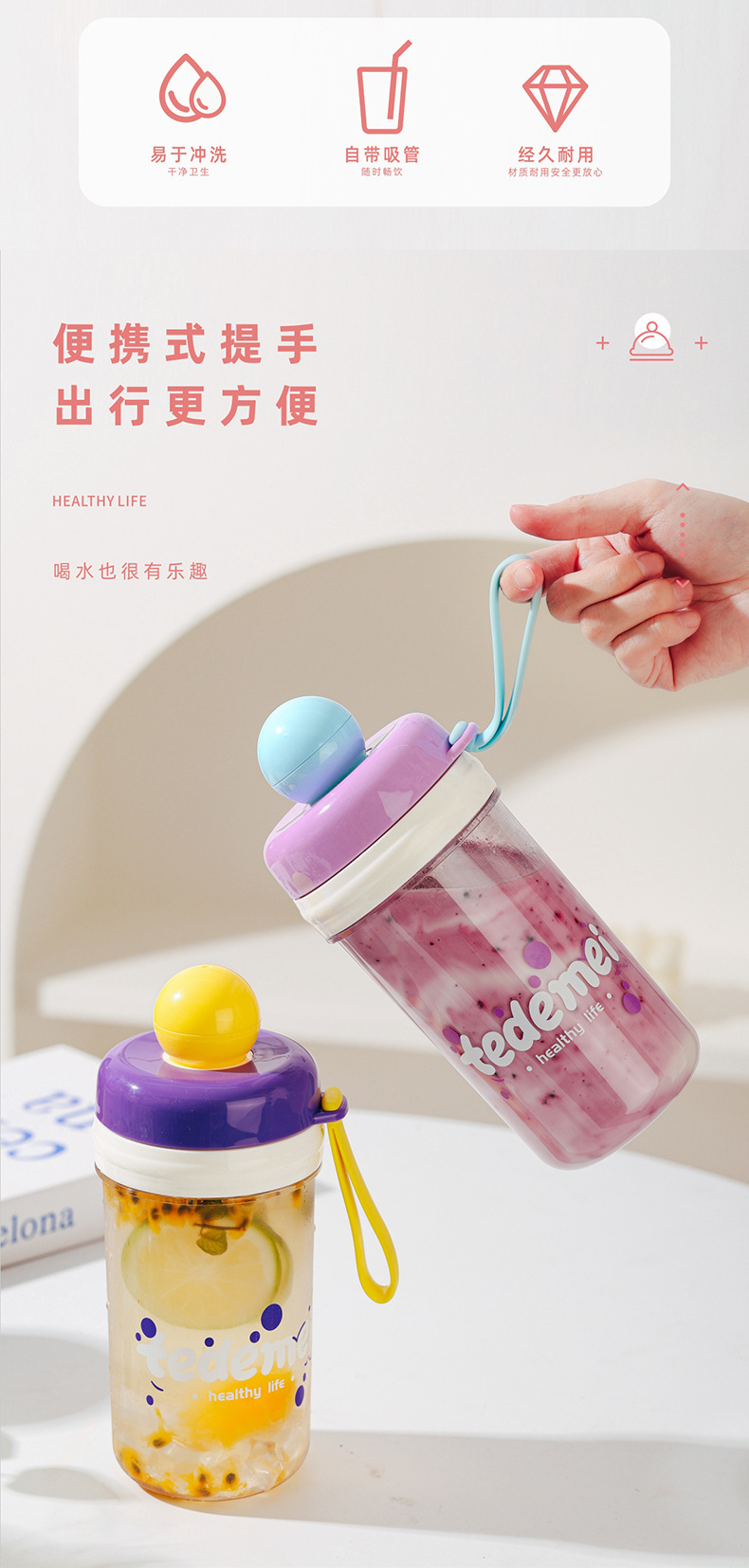 水杯带吸管杯泡茶水果茶分离果茶杯女高颜值可爱塑料杯便携随行杯详情4