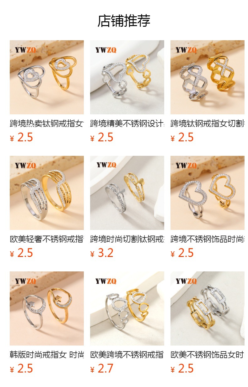 欧美时尚钛钢戒指简约百搭切割齿轮太阳花朵镶陶泥钻戒指18k饰品详情2