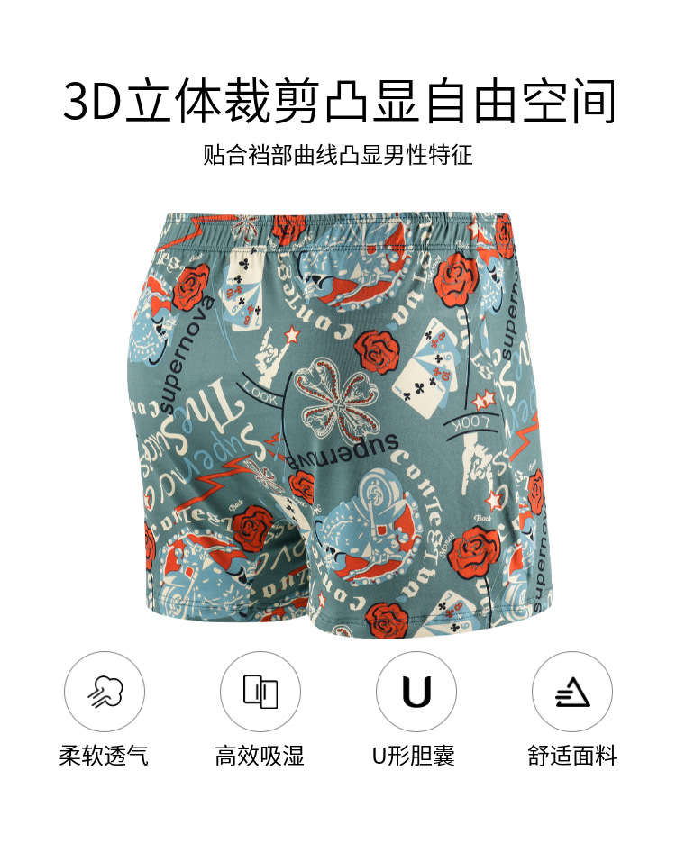 阿罗裤男士内裤纯棉宽松居家短裤肥佬睡裤棉质大裤衩男士四角内裤详情4