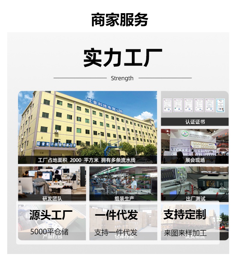 12寸广场舞音响蓝牙音箱户外K歌无线话筒大功率演出移动拉杆音箱详情19