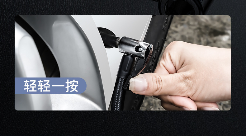 车载无线智能充气泵数显便携式多功能打气泵汽车打气筒自行车补气详情13