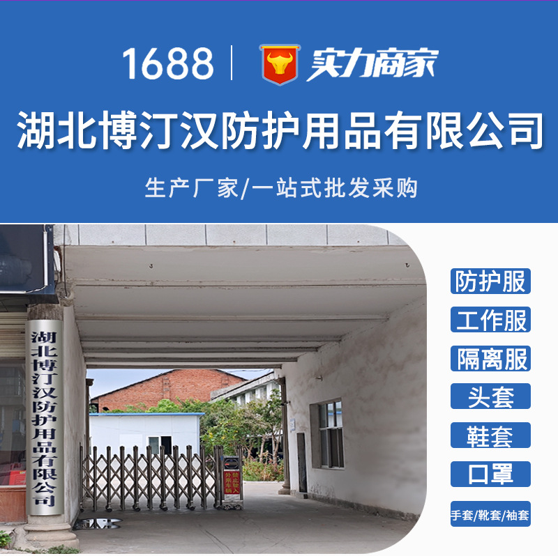 一次性鞋套加厚款脚套室内家用防滑耐磨防尘学生机房无纺布鞋套详情1