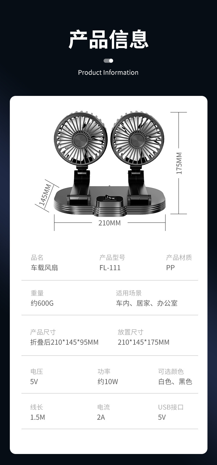 2023 Car fan dual-head usb folding fan 12v24v large truck high wind force vehicle electric fan for cooling pic 11